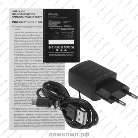 Мобильный телефон INOI 340 PowerHub 4G недорого. домкомп.рф